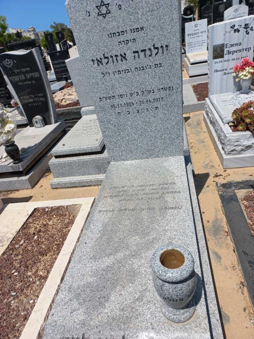 קברו של יולנדה אזולאי