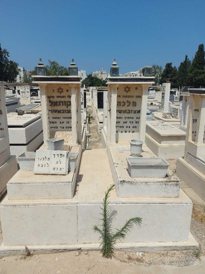 קברו של יקותאל קאצובאשוילי. תמונה 1