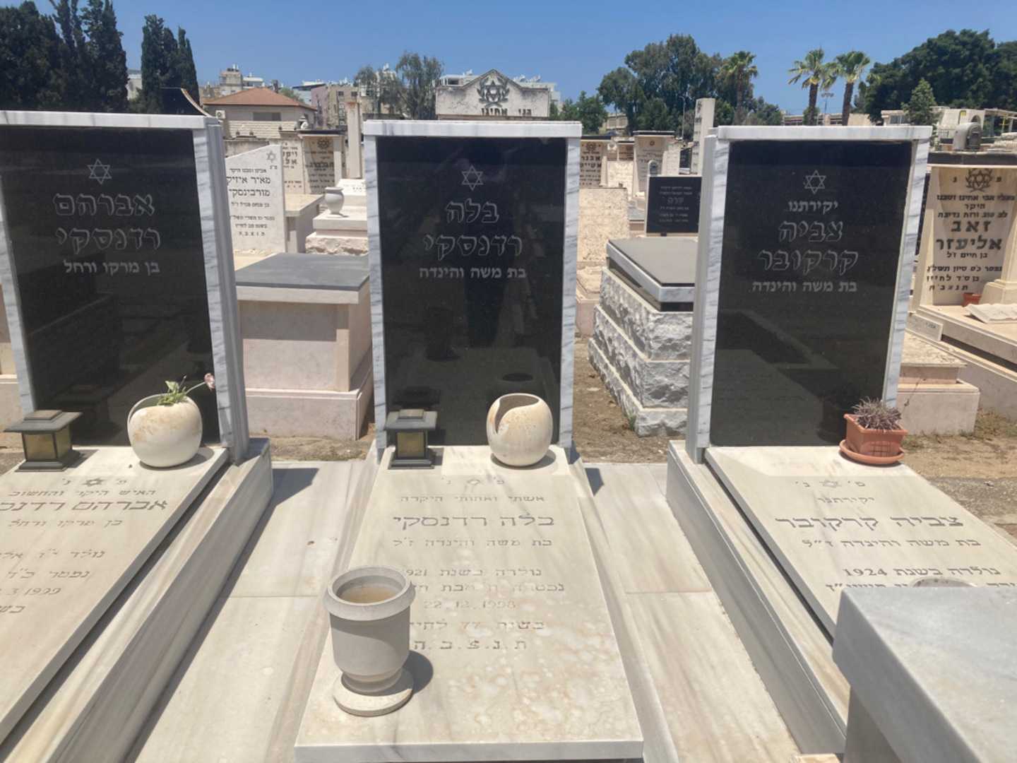 קברו של צביה קרקובר. תמונה 1