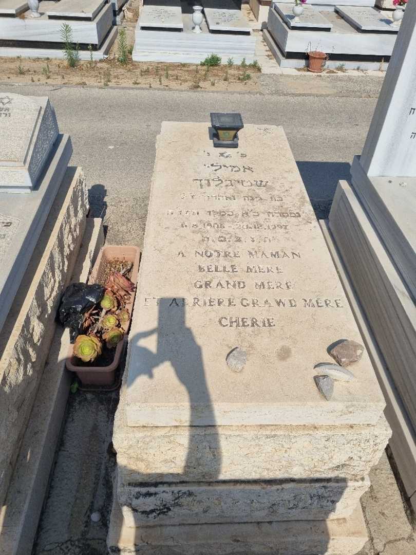 קברו של אמילי אסתר שגלוף