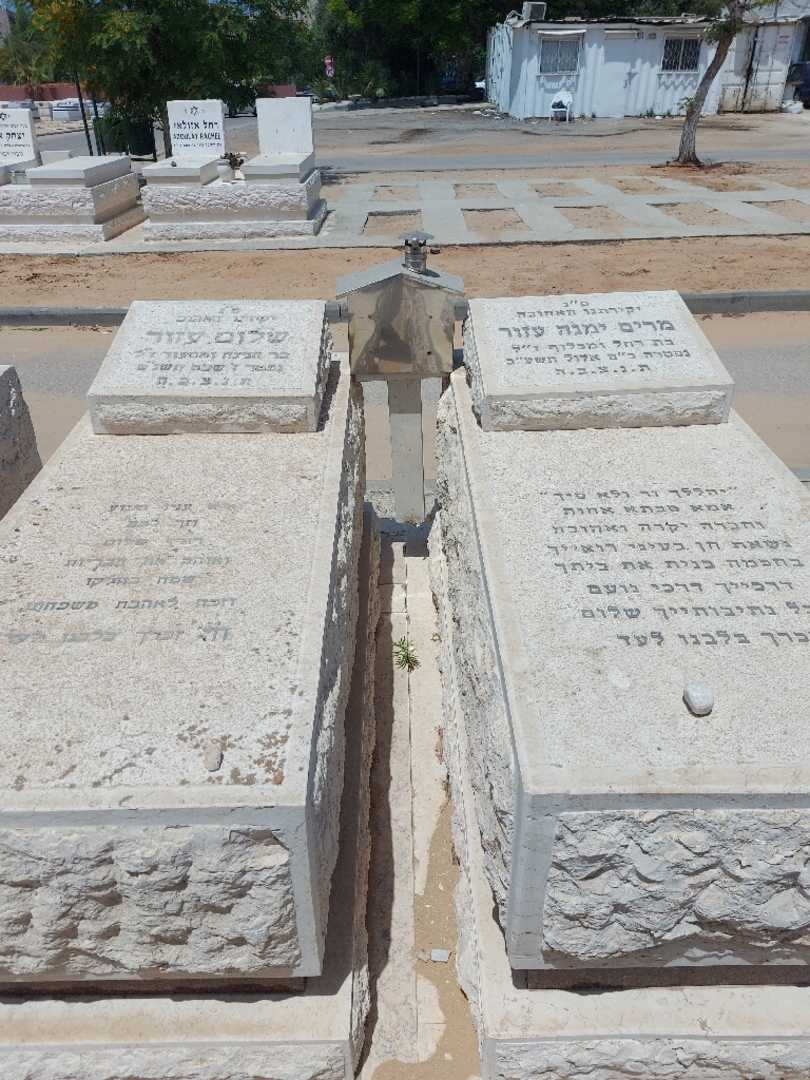 קברו של מרים ימנה עזור. תמונה 2
