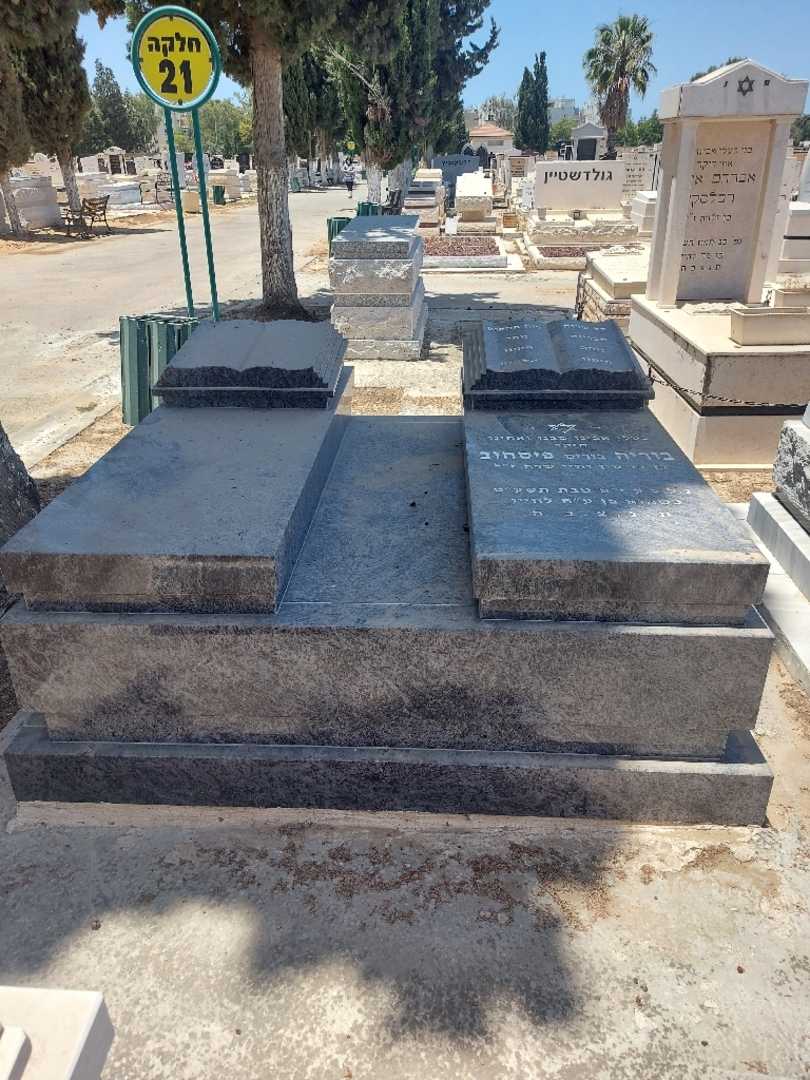 קברו של בוריה "בוריס" פיסחוב. תמונה 2