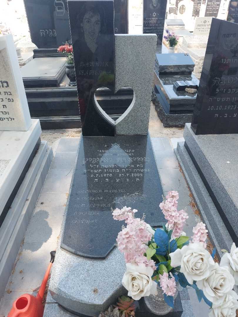 קברו של טטיאנה ואטניק