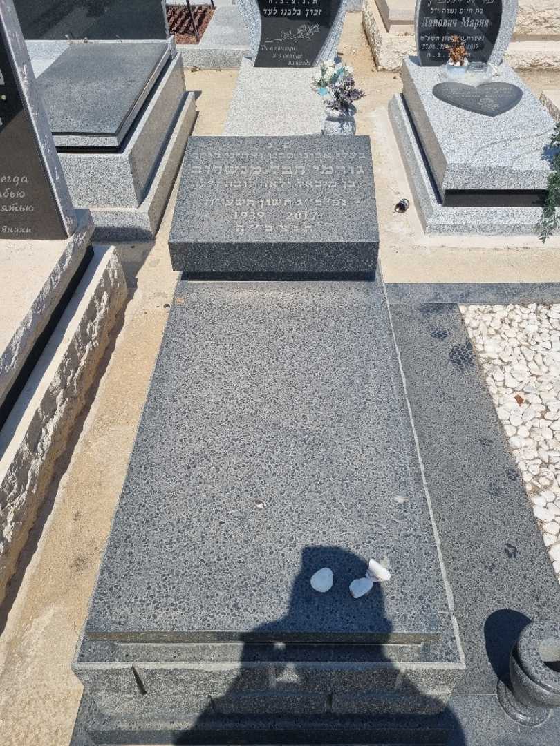 קברו של גורמי הבל מנשרוב. תמונה 2