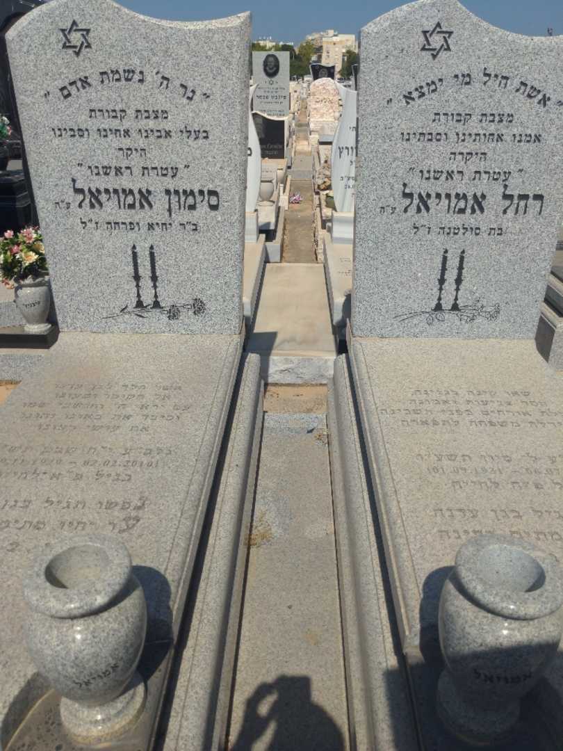 קברו של רחל אמויאל. תמונה 1