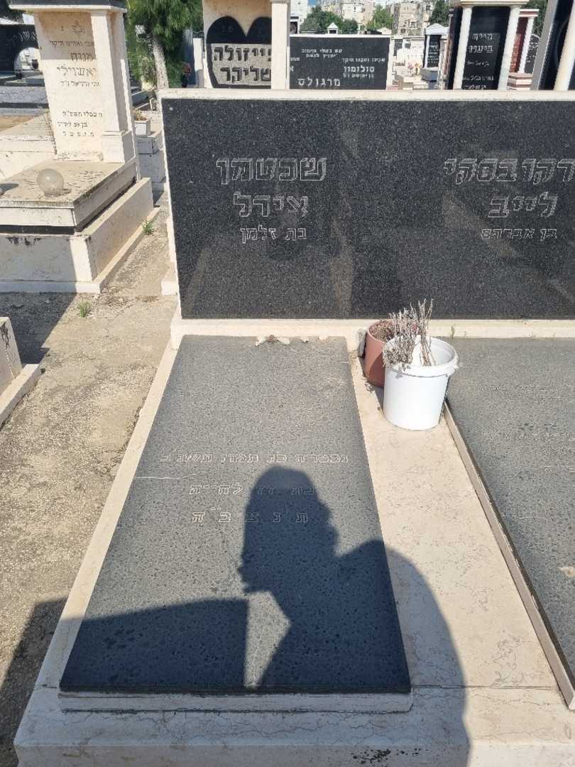 קברו של ציצל שכטמן. תמונה 2