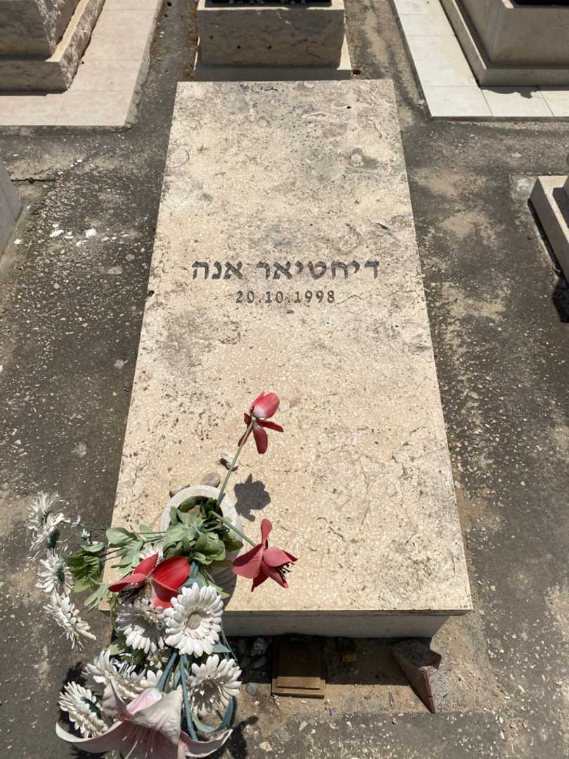 קברו של אנה דיהטיאר