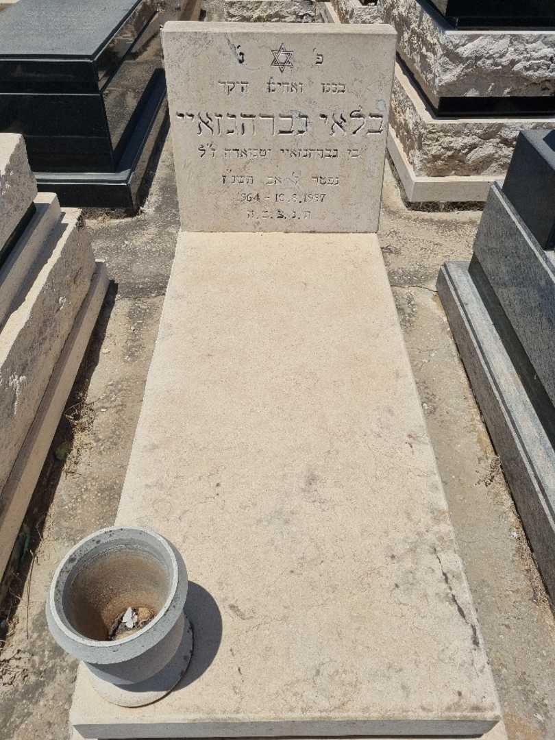 קברו של בלאי גברה מסקאי