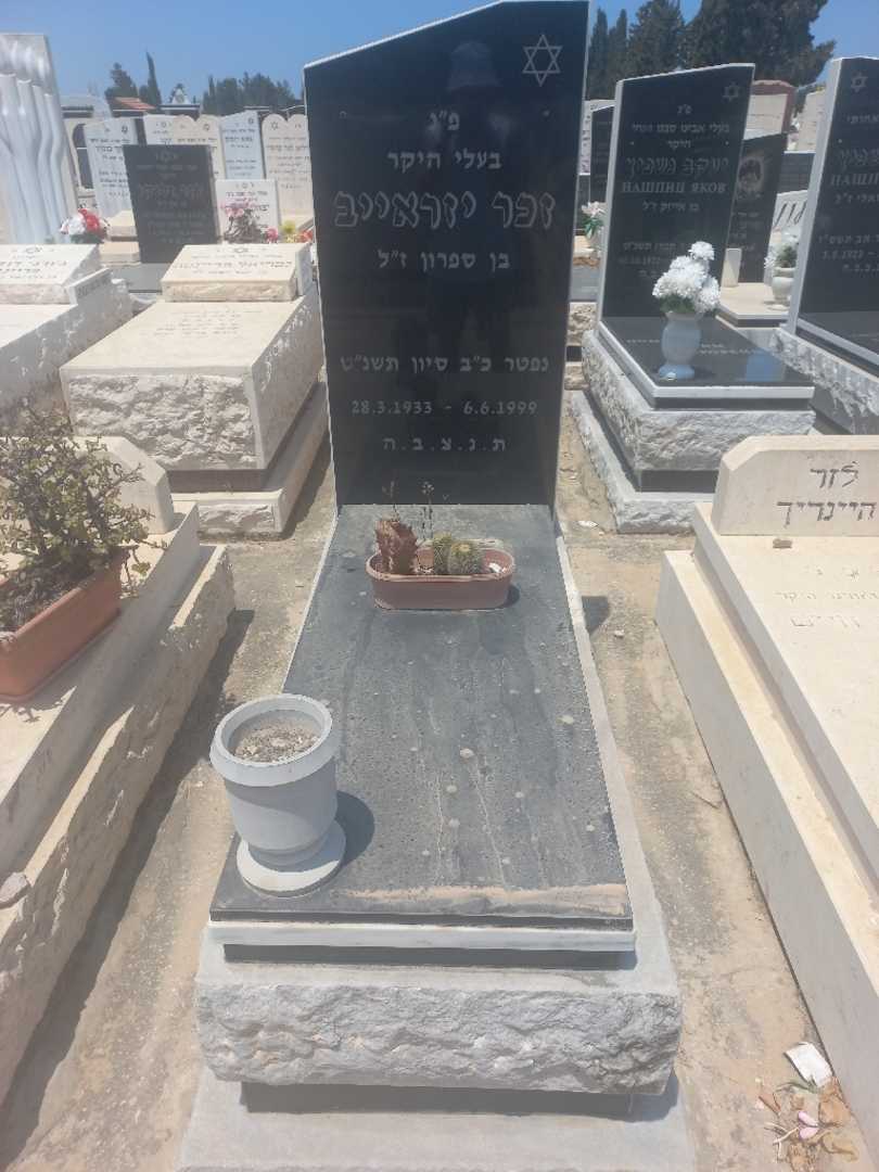 קברו של זכר יזראייב