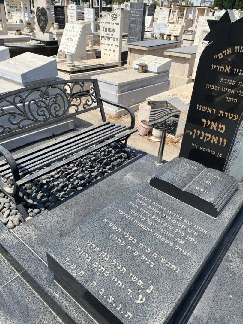 קברו של 1 0. תמונה 1