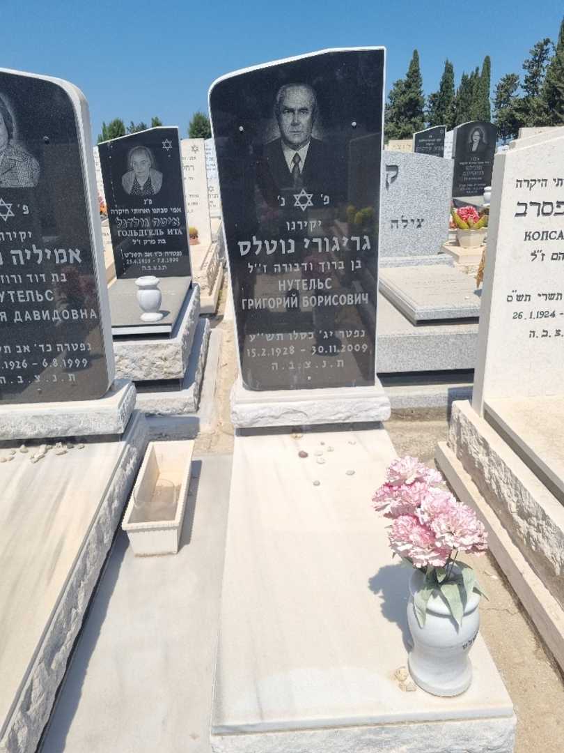 קברו של גריגורי נוטלס. תמונה 2