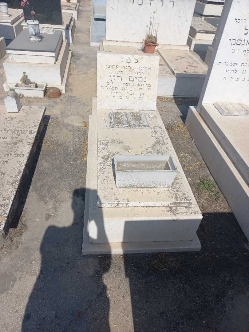 קברו של ניסים חזן