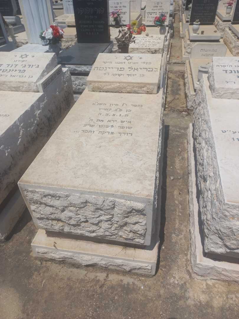 קברו של גבריאל פריאנטי