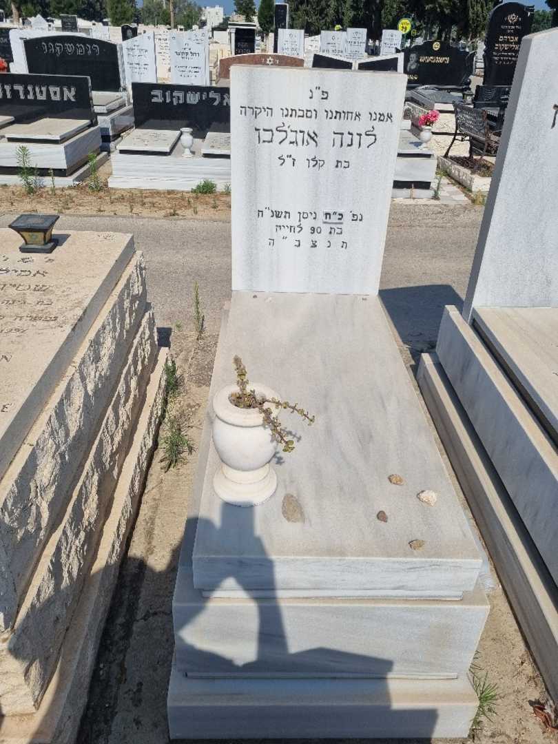 קברו של לונה אוגלבו