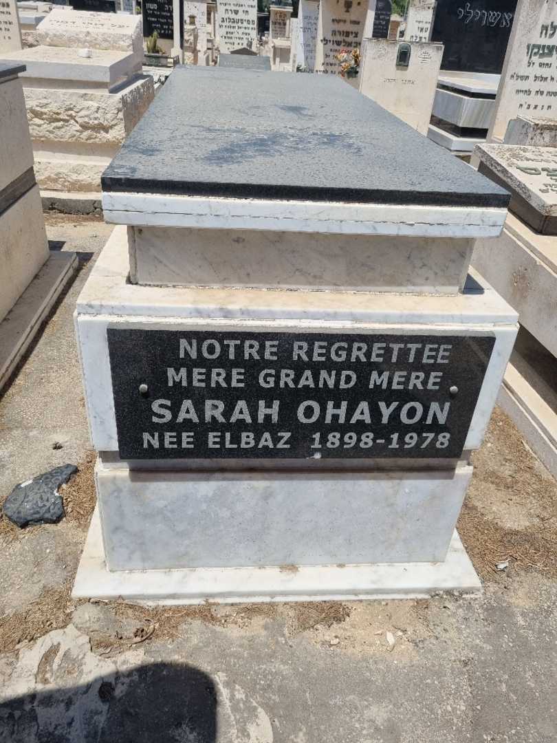 קברו של שרה אוחיון. תמונה 2