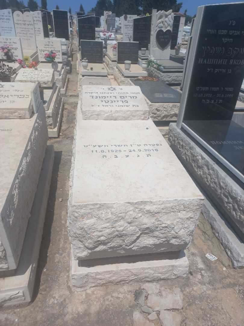 קברו של מרים פריאנטי