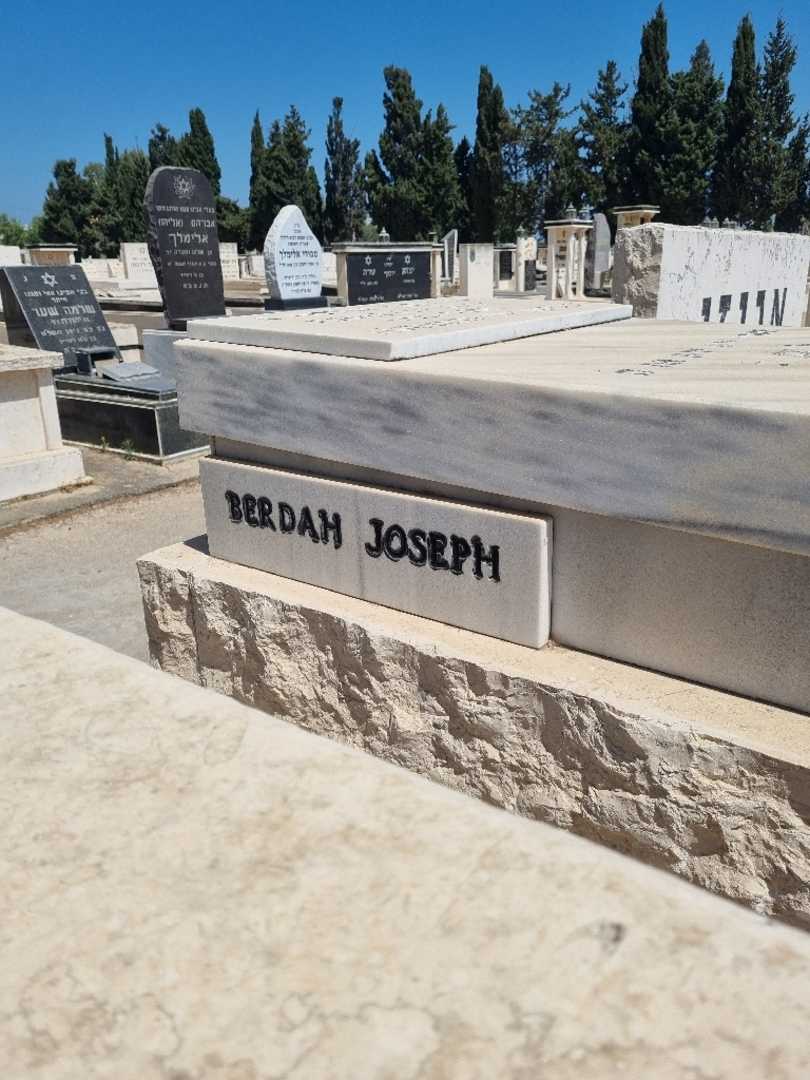 קברו של יוסף ברדה. תמונה 2