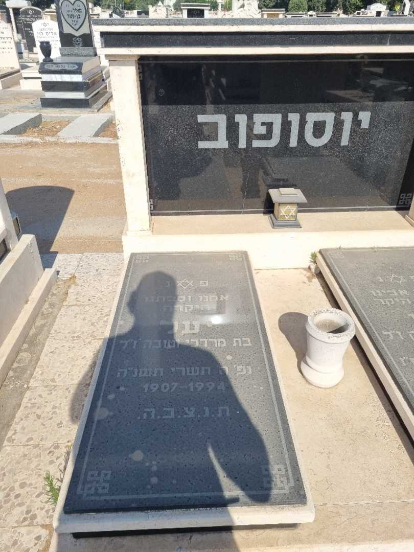 קברו של יעל יוסופוב. תמונה 2