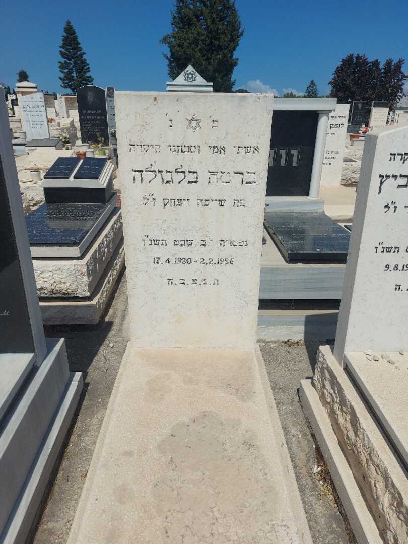 קברו של ברטה בלגולה