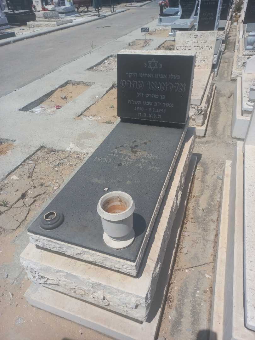 קברו של מהרט אדראגאו