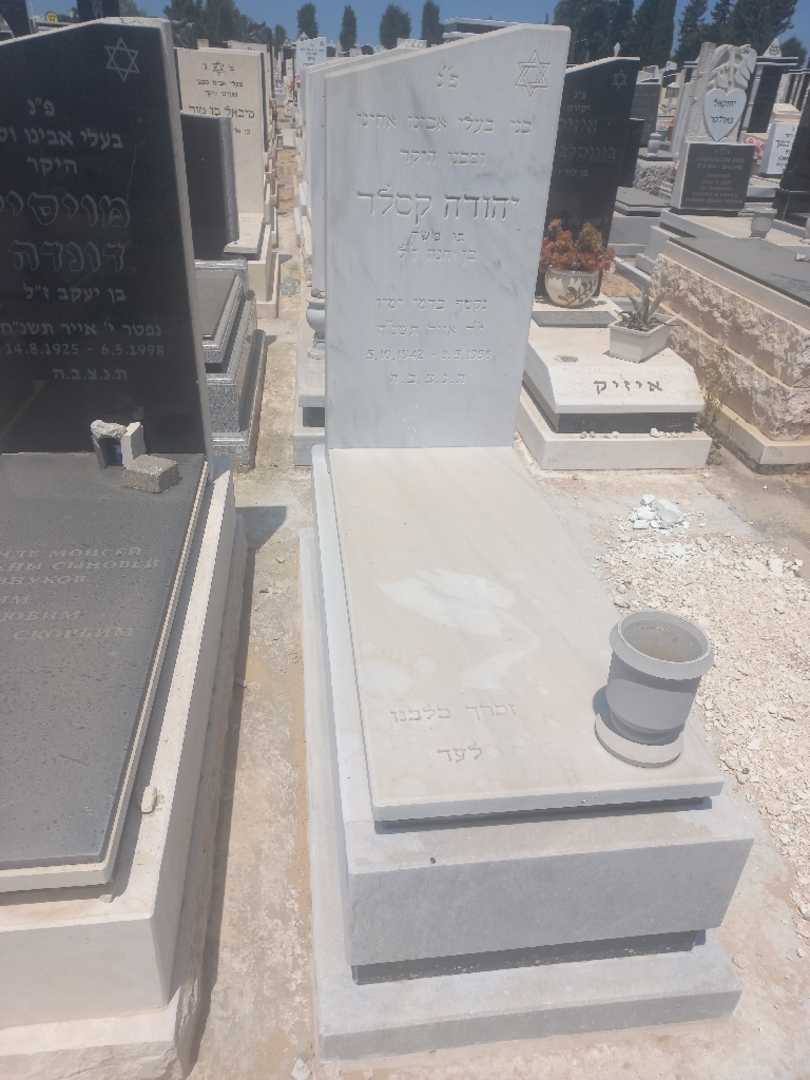 קברו של יהודה קסלר