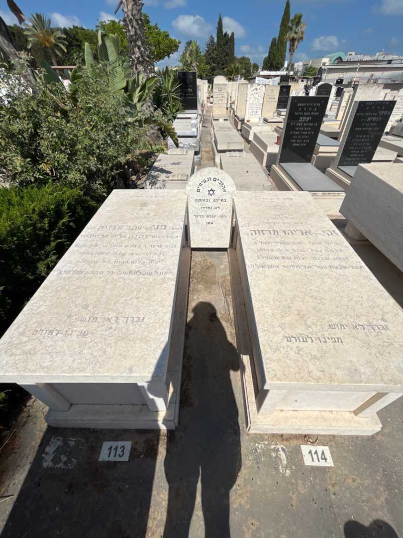 קברו של פני מרזוק. תמונה 2