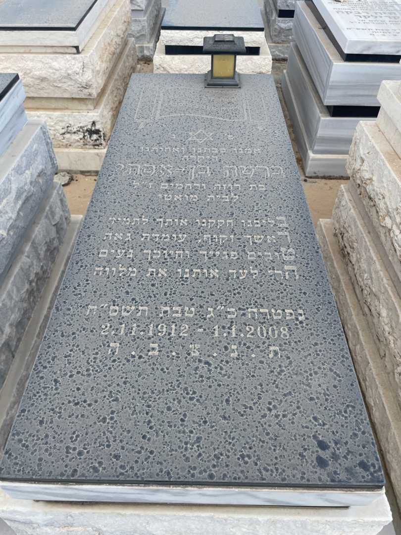 קברו של ברטה בן אסתי