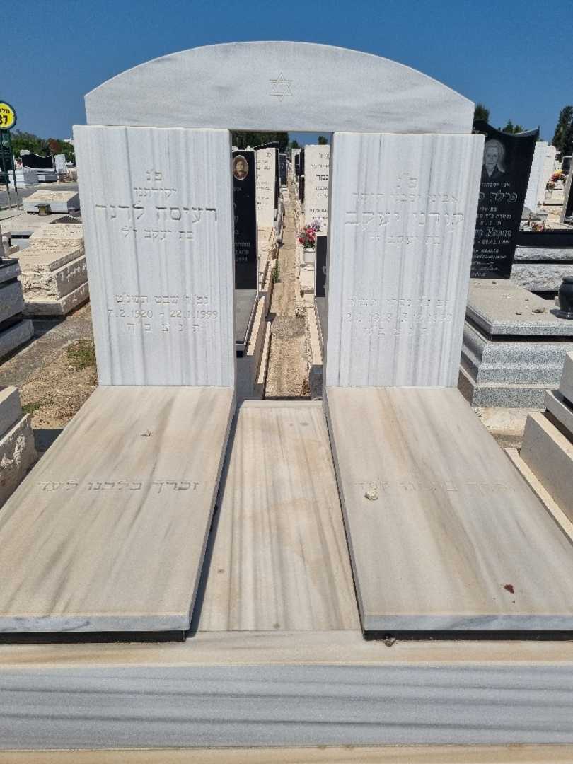 קברו של יעקב קודניי. תמונה 1