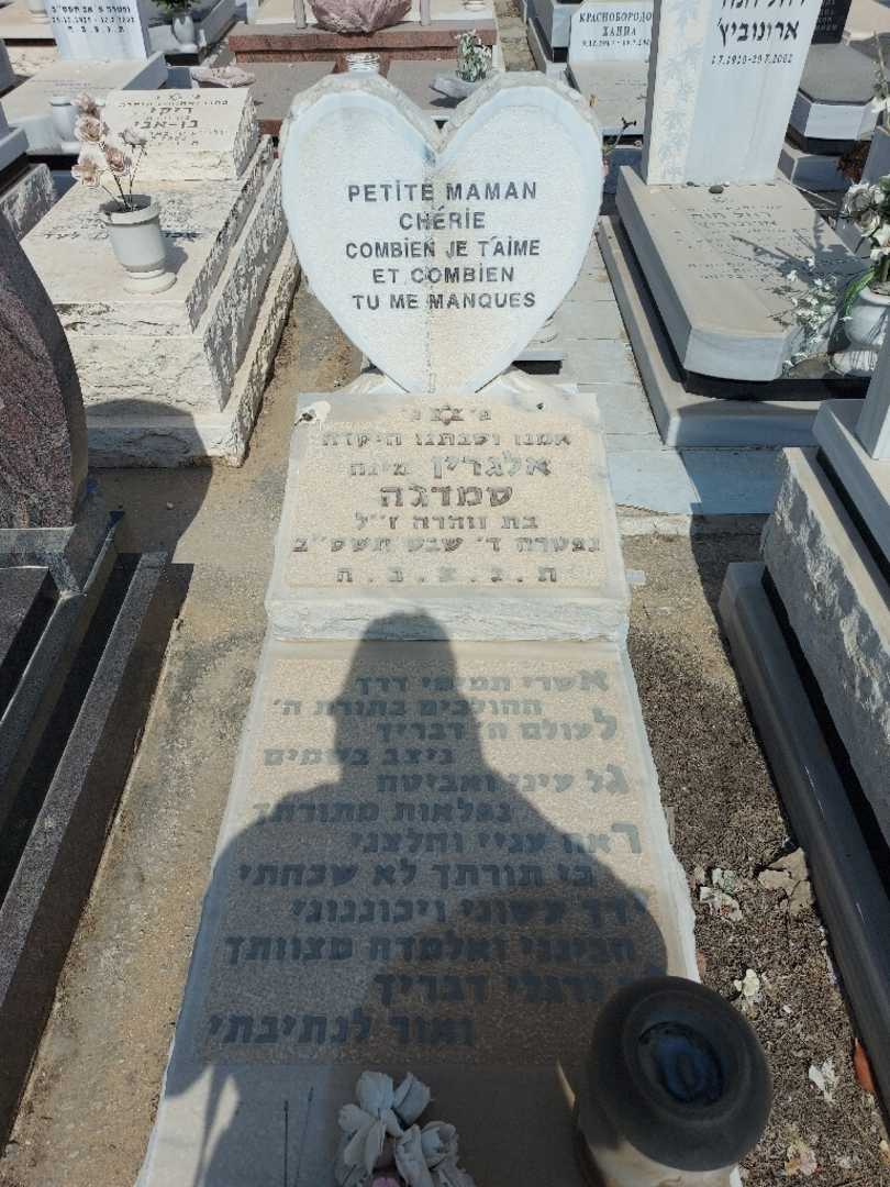 קברו של אלגרין סמדגה. תמונה 1