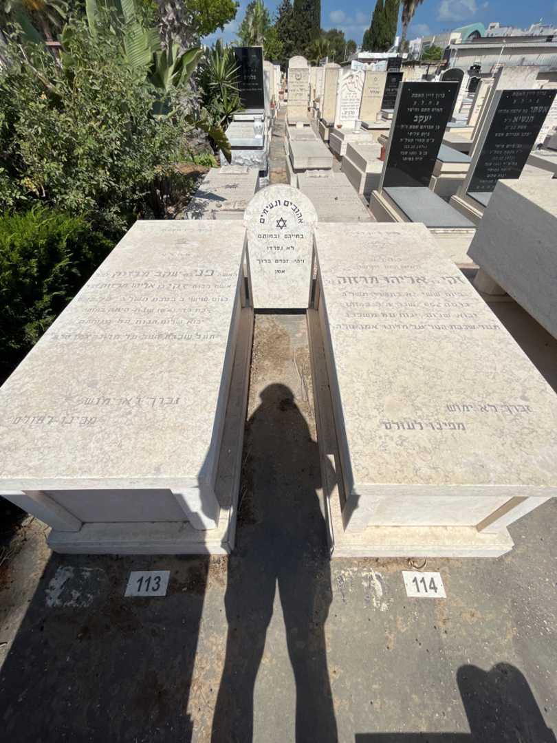 קברו של מרזוק זקי. תמונה 1