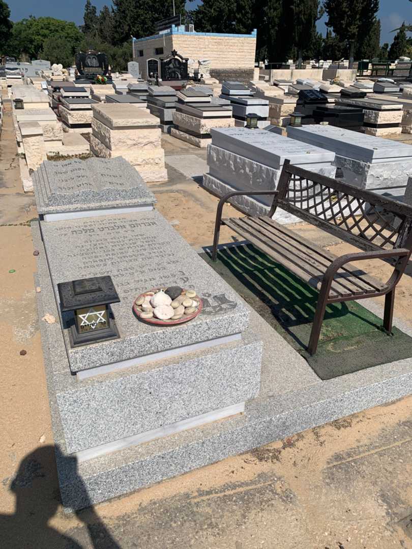 קברו של אלברט מלכה. תמונה 2