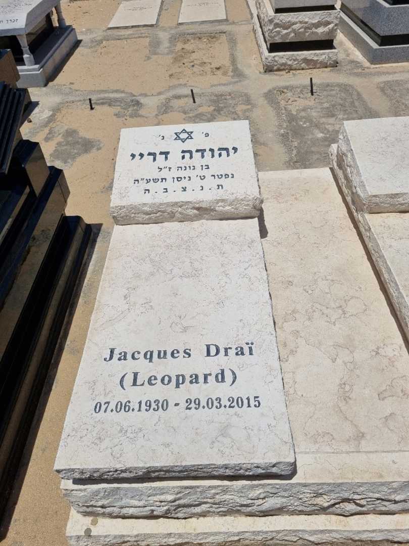 קברו של זאק לאון דריי