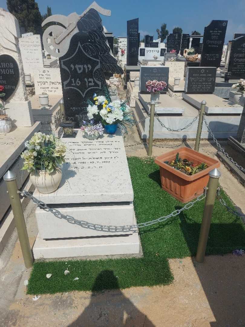 קברו של יוסי שמיר. תמונה 2