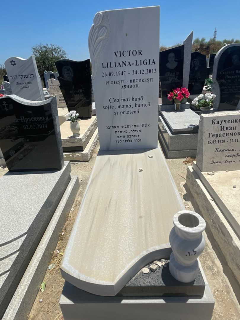 קברו של ליליאנה ליג'יה ויקטור