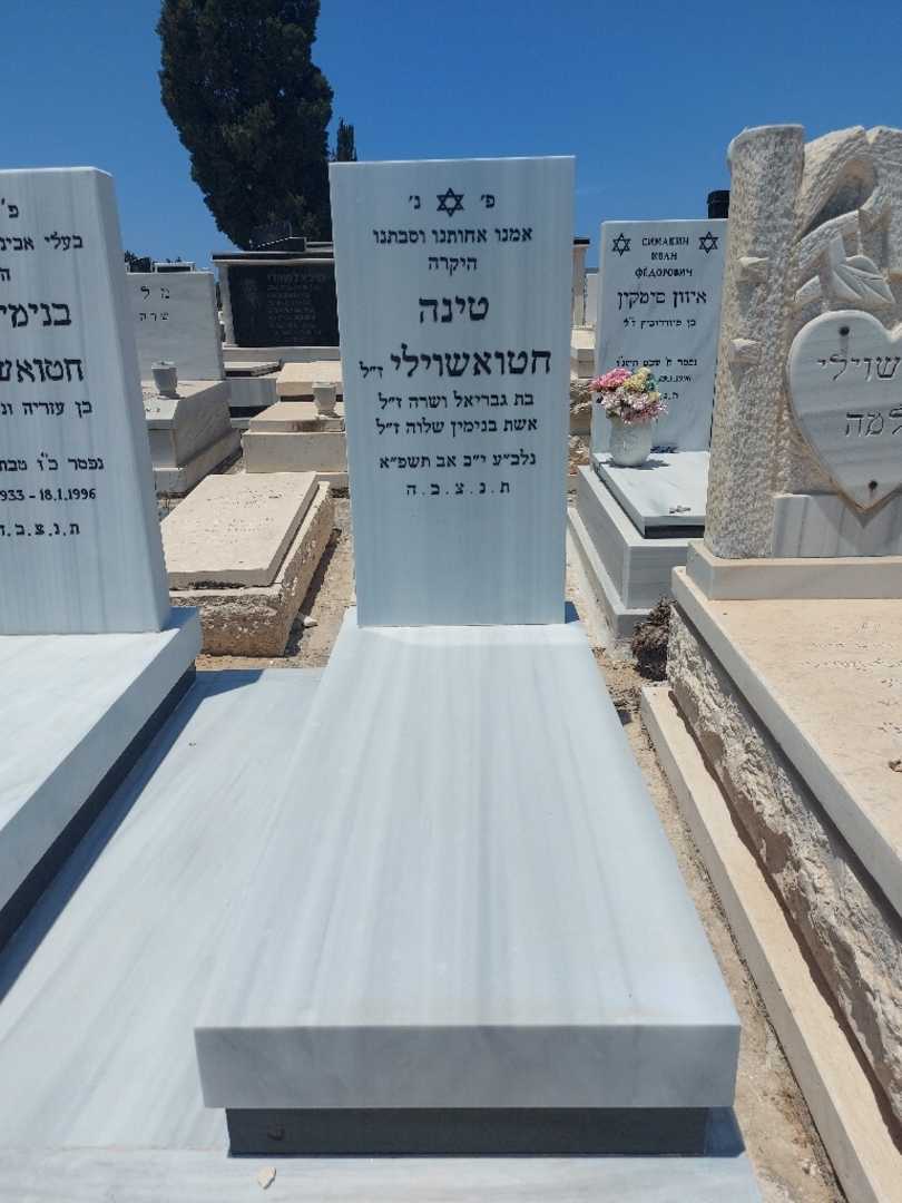 קברו של תינה חטואשוילי. תמונה 1