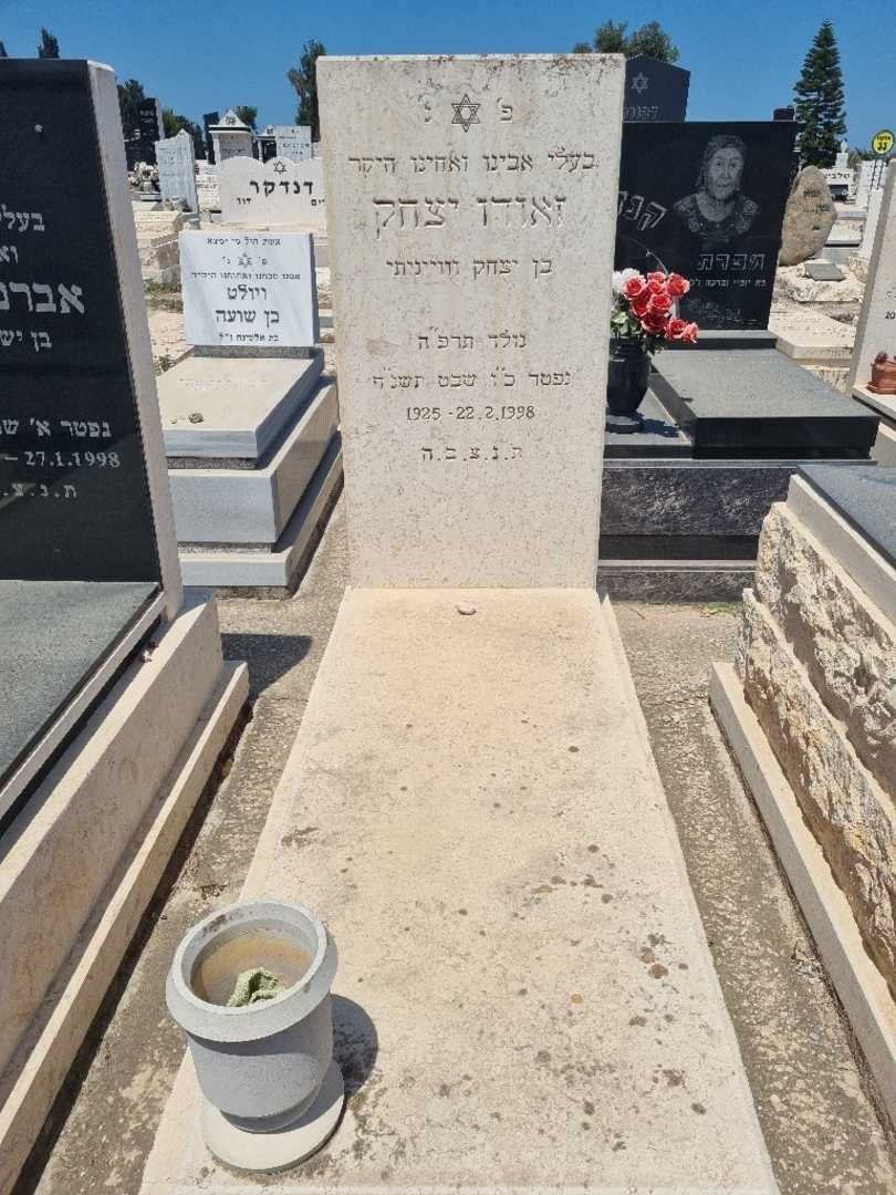 קברו של יצחק זאודו