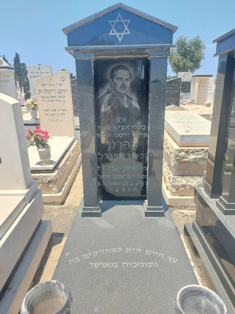 קברו של אהרון קיקוזנשוילי. תמונה 1