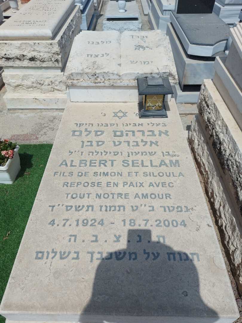 קברו של אלברט "אלברט סבן" סלם