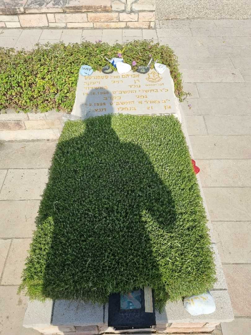 קברו של אברהם "אבי" סספורטס