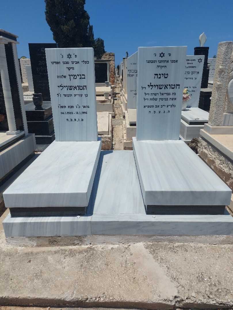 קברו של תינה חטואשוילי. תמונה 2