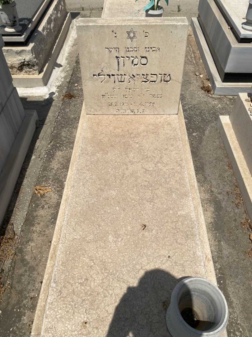 קברו של סמיון טופציאשוילי