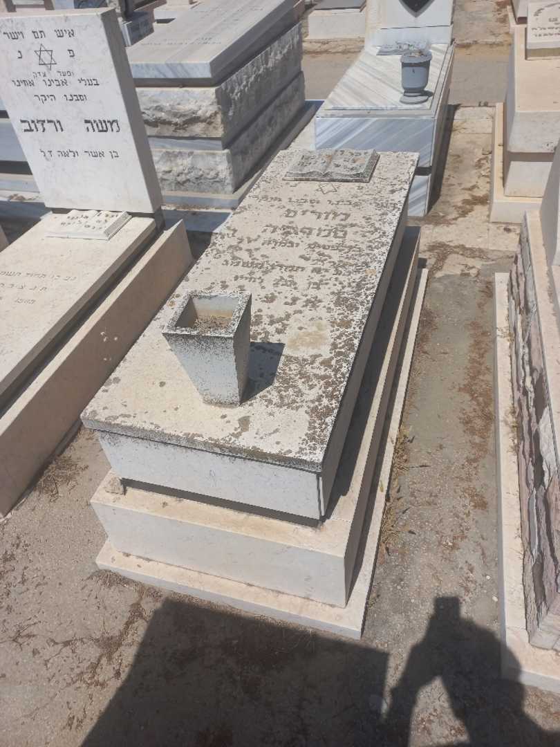 קברו של מוריס סמרגיה