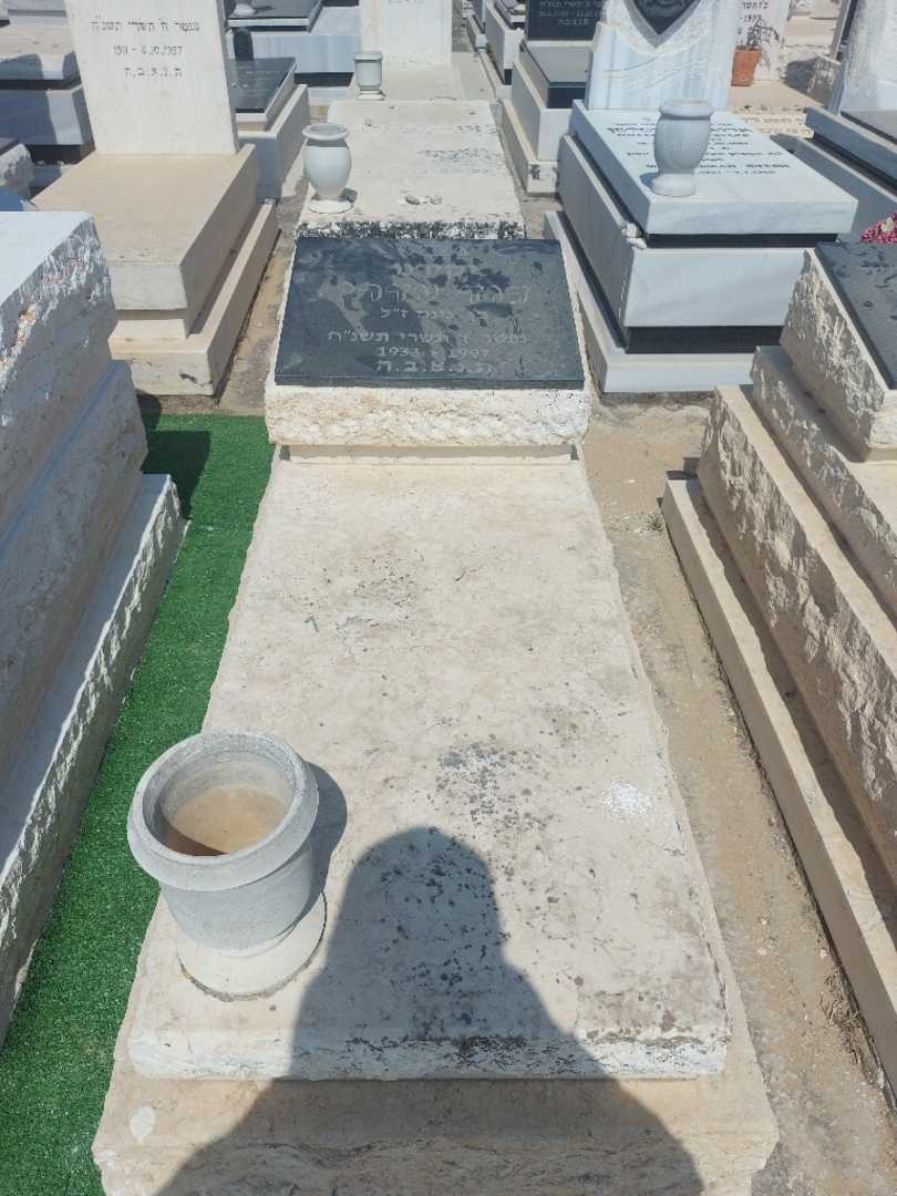 קברו של דוד עדרי