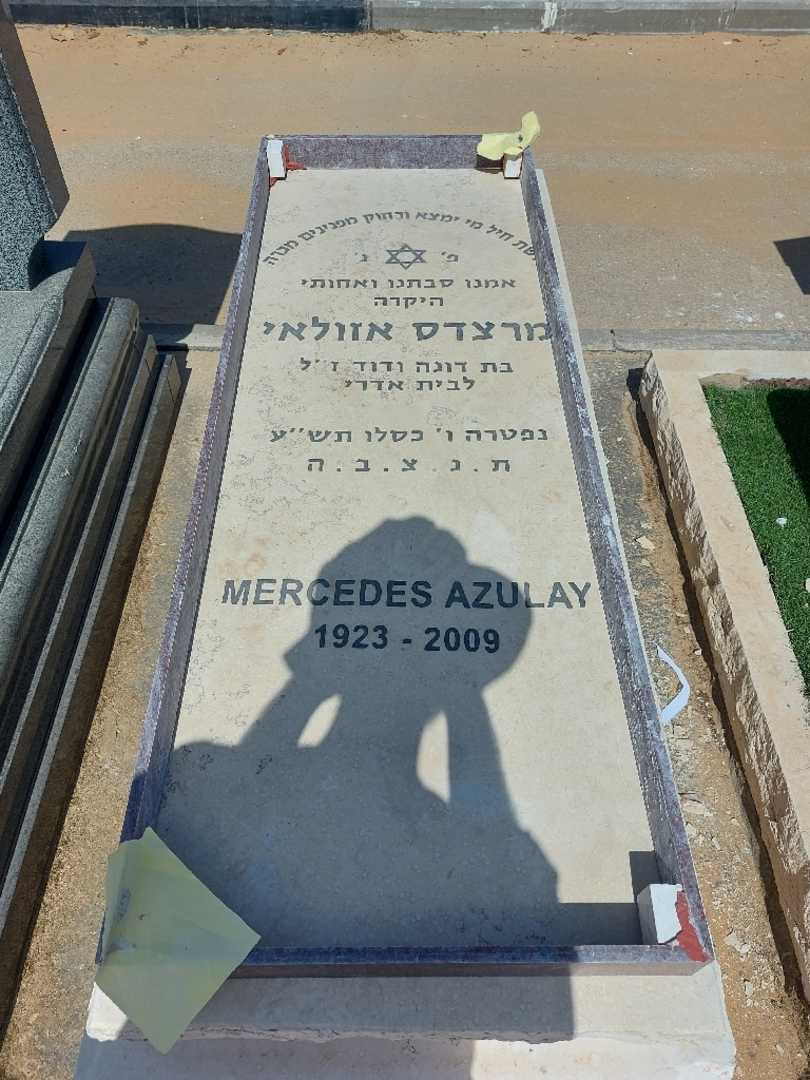 קברו של מרצדס אזולאי