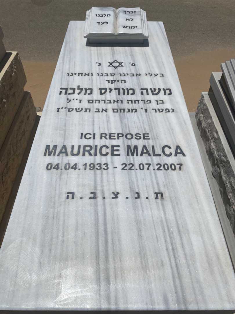 קברו של משה מוריס מלכה