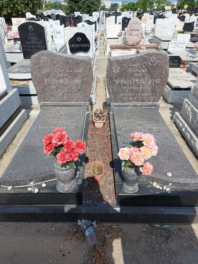 קברו של מידון "מנדל" נגידנר. תמונה 2