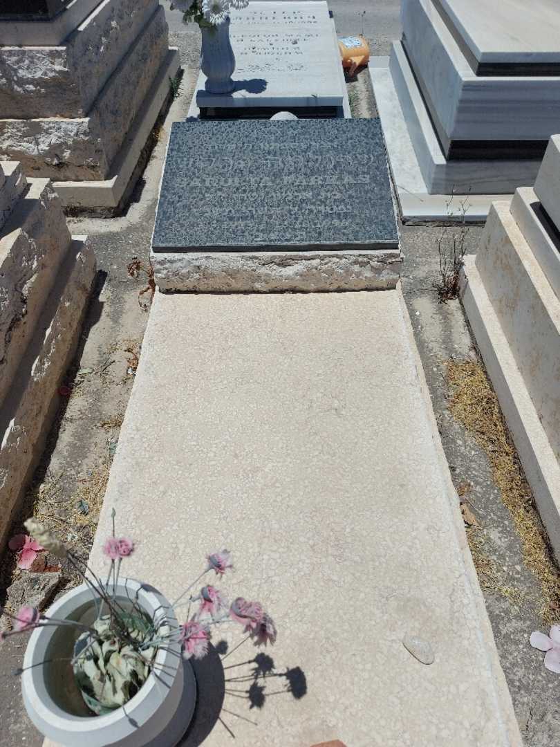 קברו של שרולטה פרקש