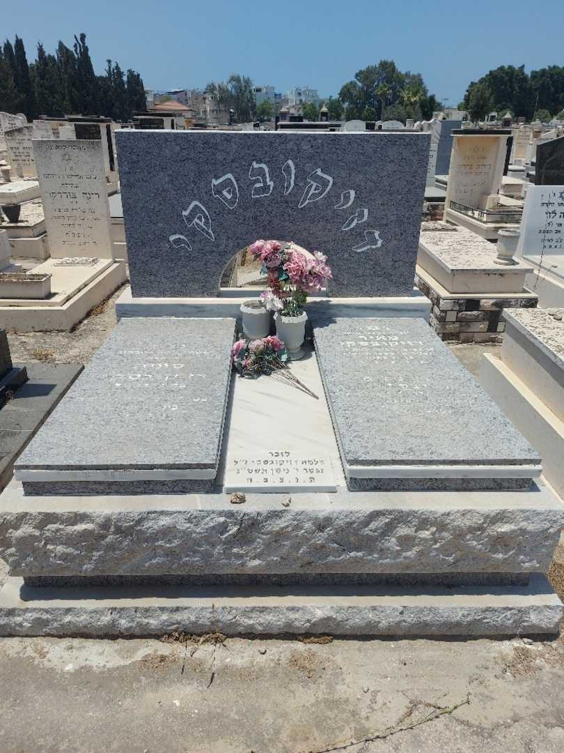 קברו של שלמה דזיקובסקי. תמונה 1