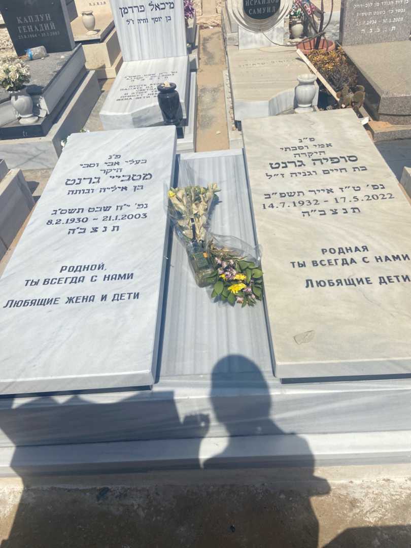 קברו של מטביי גרנט. תמונה 1