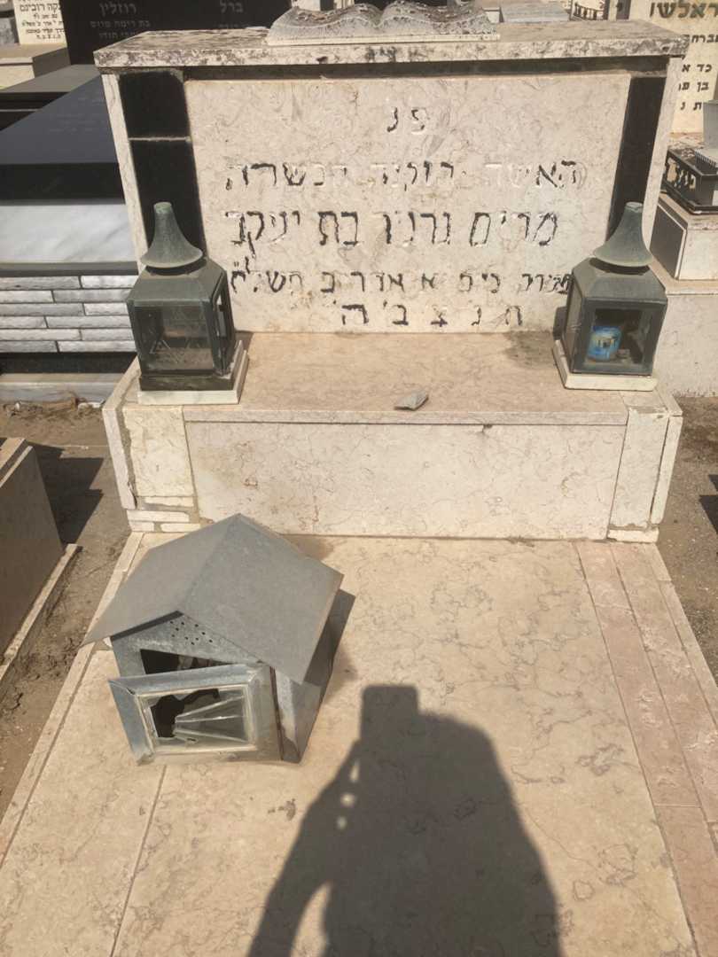 קברו של מרים גרגורי